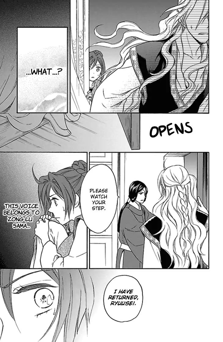 Koukyuu Days - Shichi Kuni Monogatari Chapter 23 page 34 - Chapter 23
