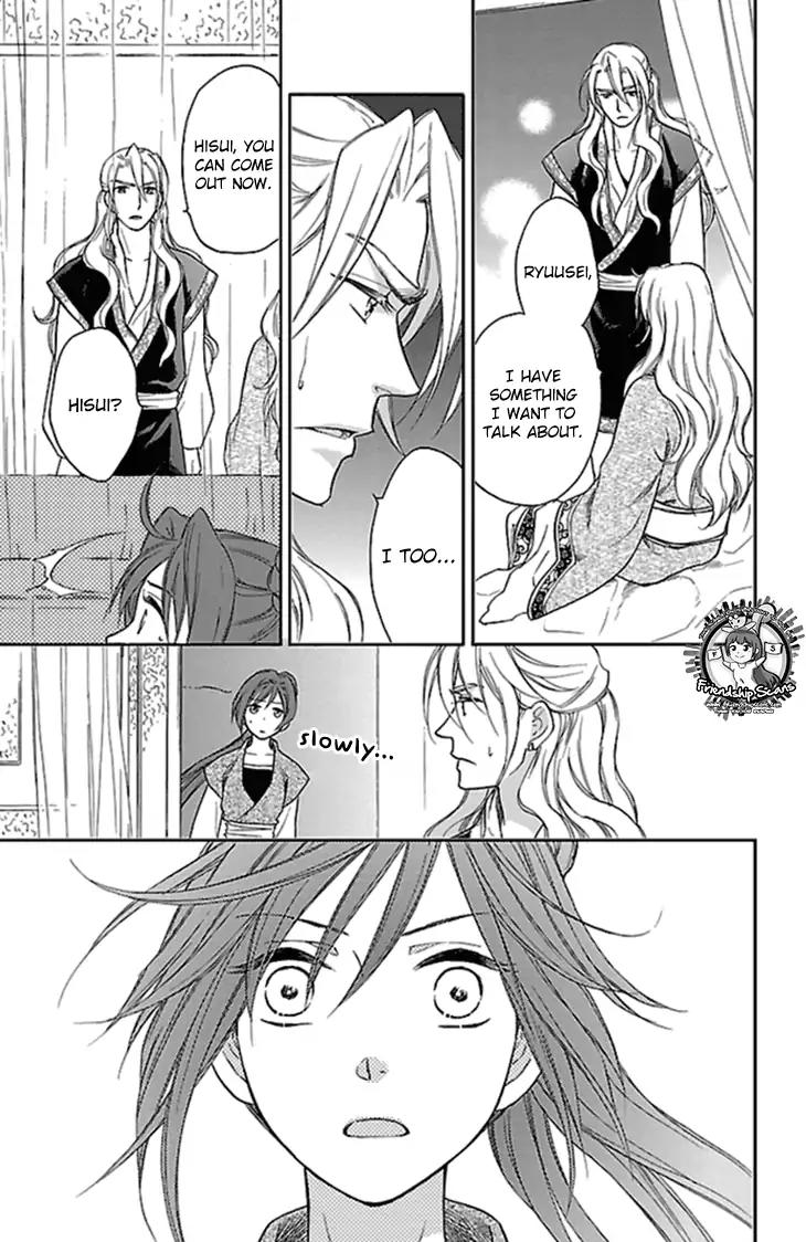Koukyuu Days - Shichi Kuni Monogatari Chapter 23 page 36 - Chapter 23