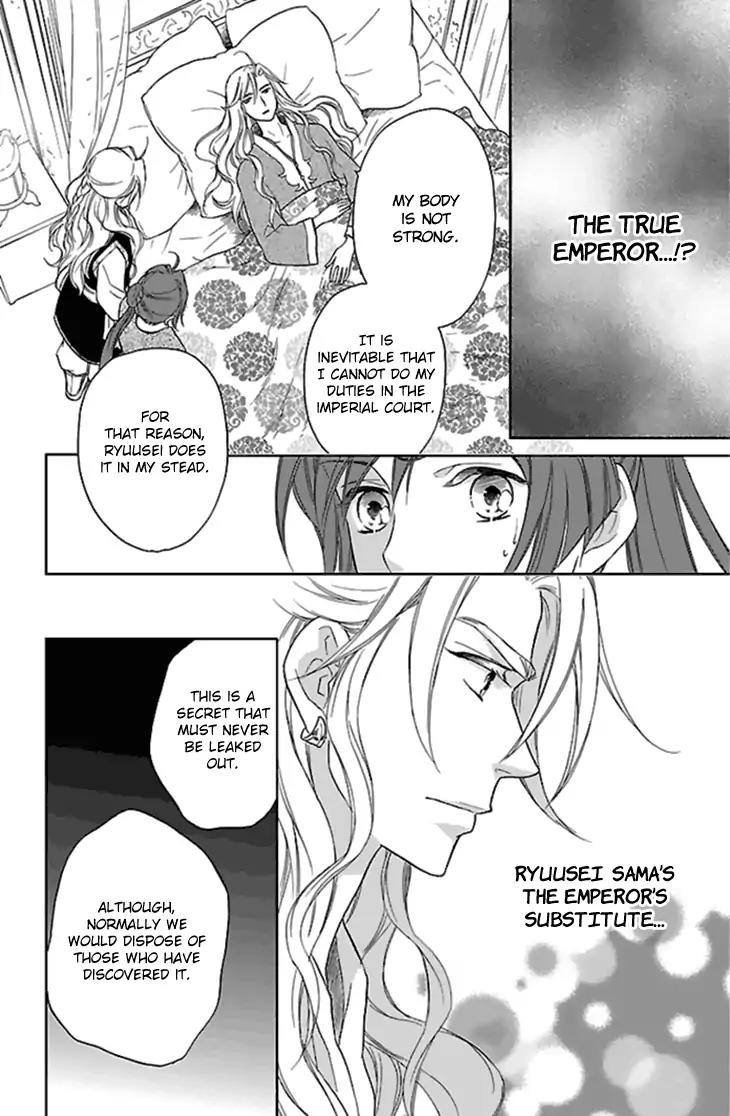 Koukyuu Days - Shichi Kuni Monogatari Chapter 24 page 11 - Chapter 24