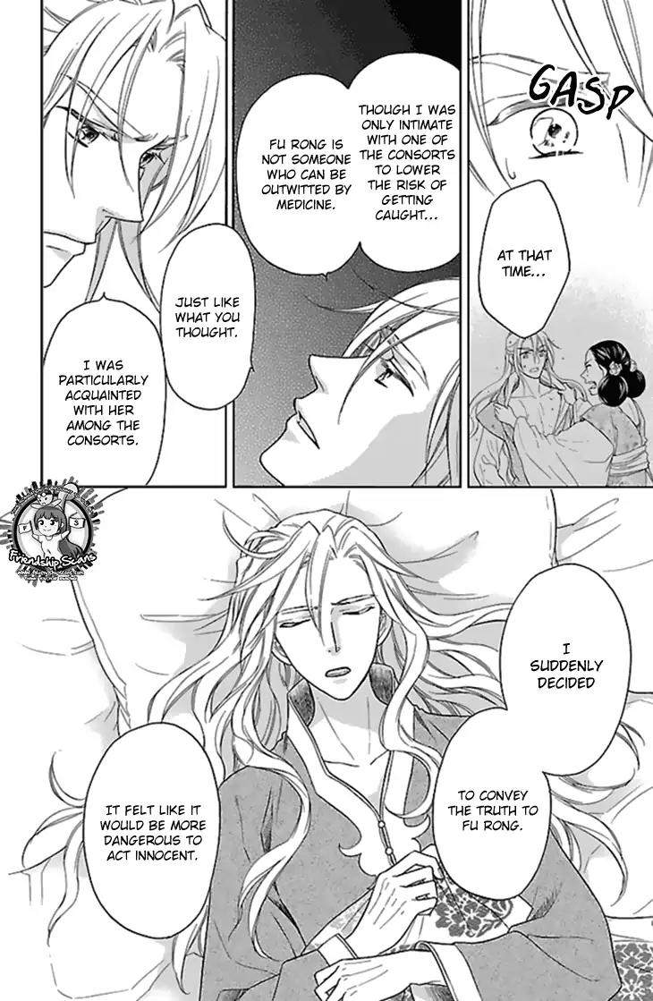 Koukyuu Days - Shichi Kuni Monogatari Chapter 24 page 13 - Chapter 24