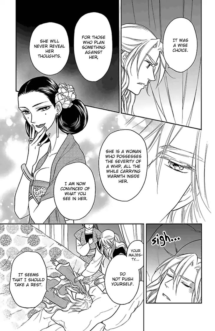 Koukyuu Days - Shichi Kuni Monogatari Chapter 24 page 14 - Chapter 24