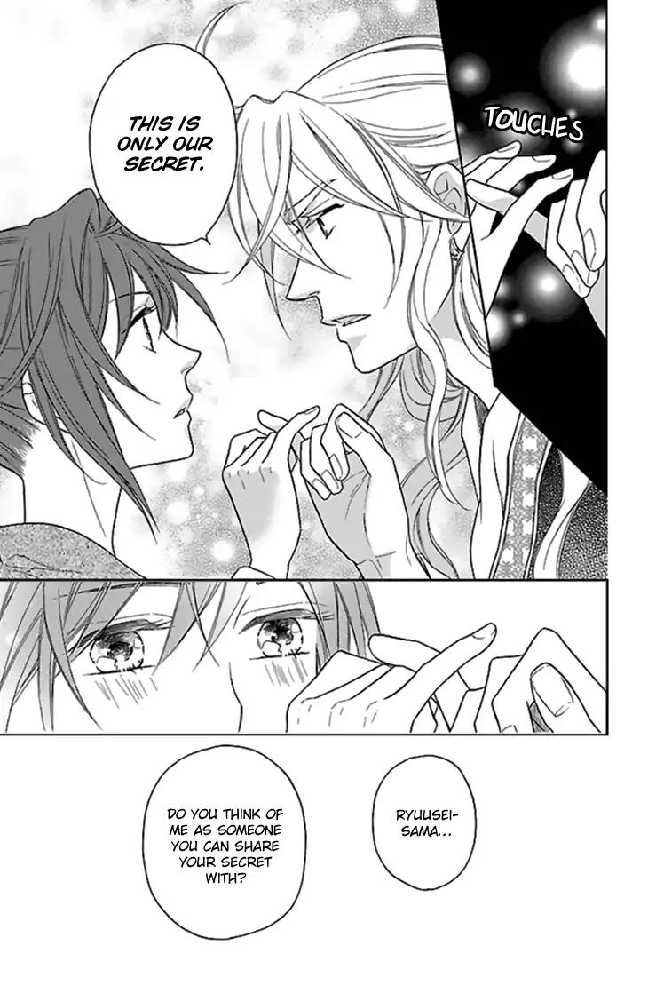 Koukyuu Days - Shichi Kuni Monogatari Chapter 24 page 22 - Chapter 24