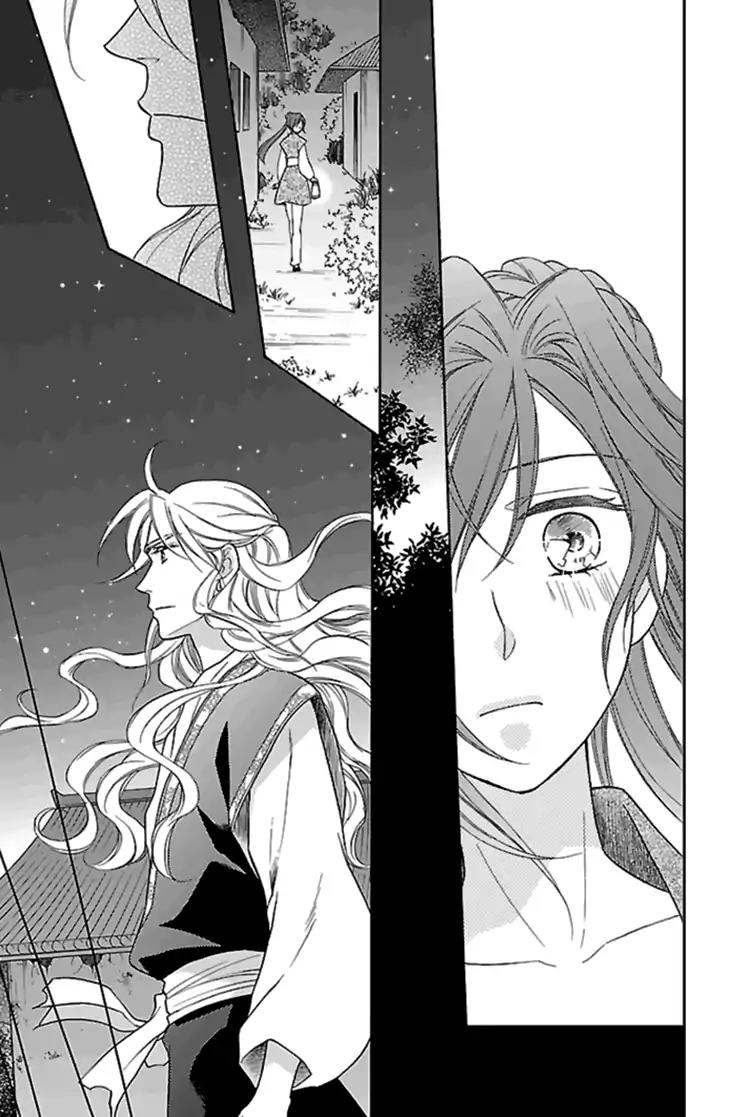 Koukyuu Days - Shichi Kuni Monogatari Chapter 24 page 24 - Chapter 24