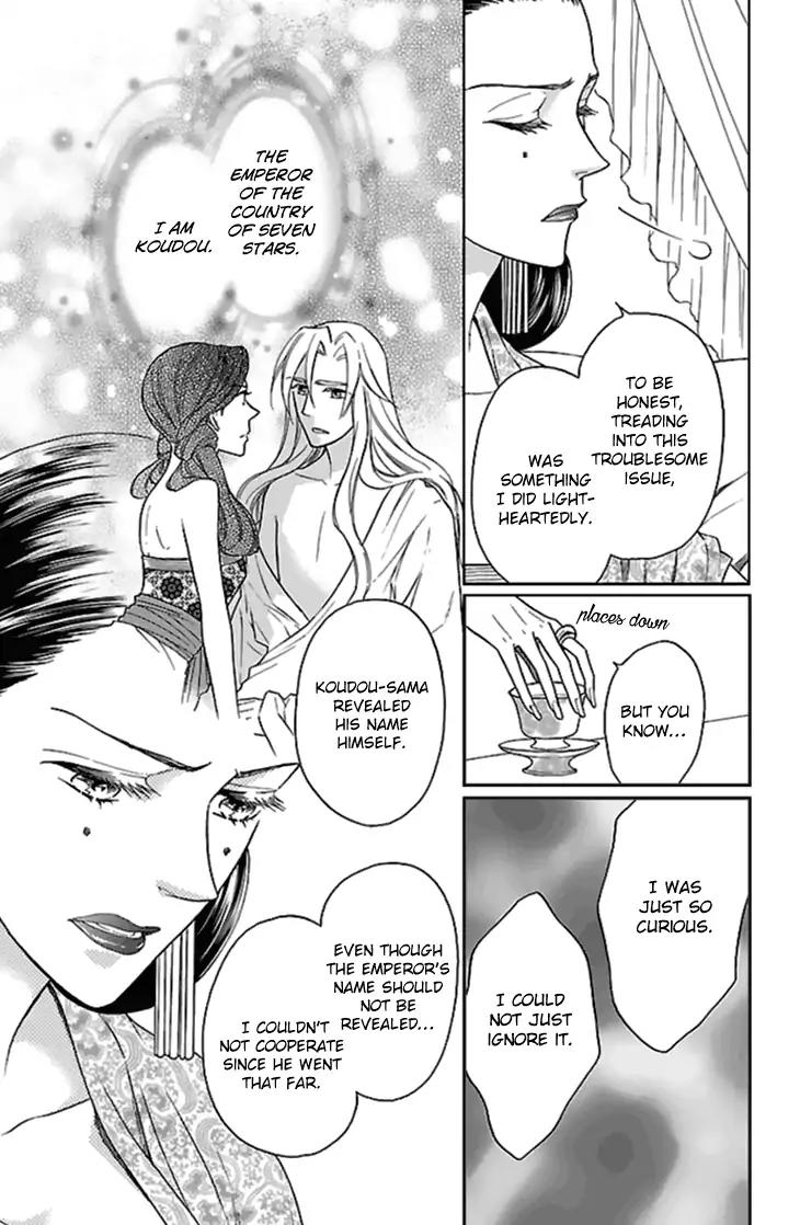 Koukyuu Days - Shichi Kuni Monogatari Chapter 24 page 26 - Chapter 24