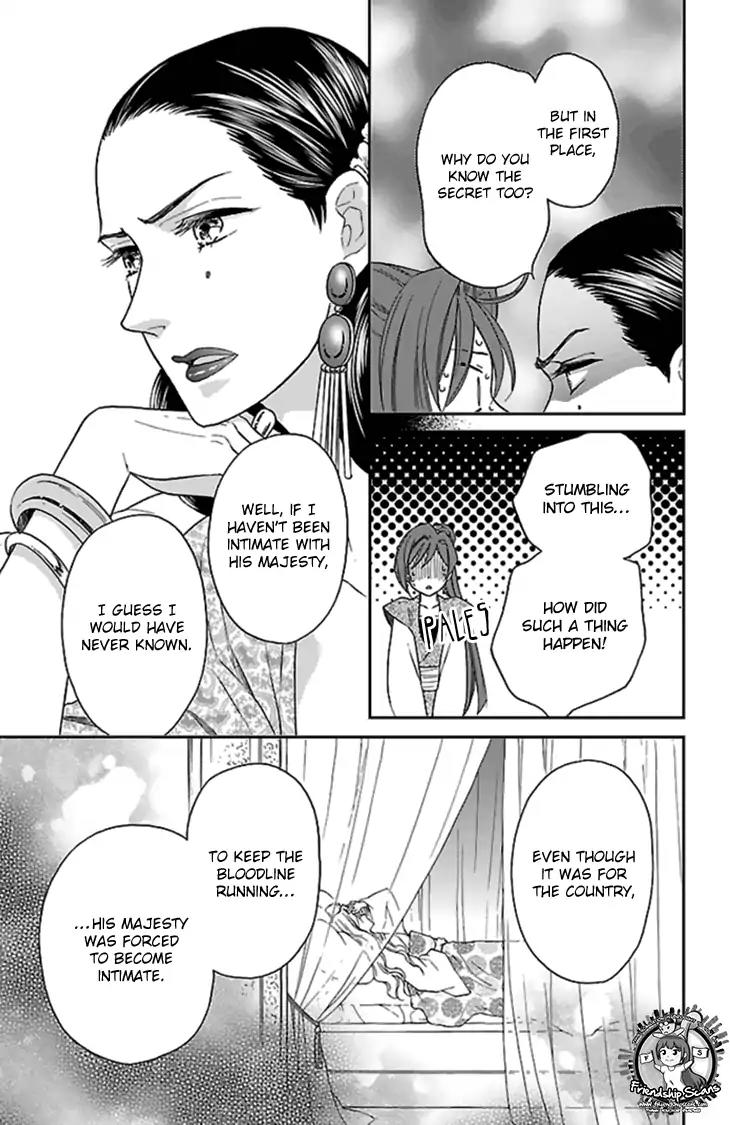 Koukyuu Days - Shichi Kuni Monogatari Chapter 24 page 28 - Chapter 24