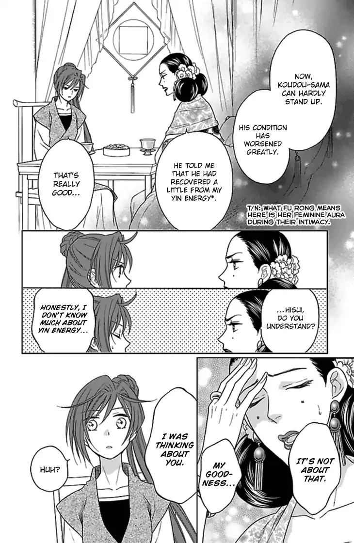 Koukyuu Days - Shichi Kuni Monogatari Chapter 24 page 29 - Chapter 24