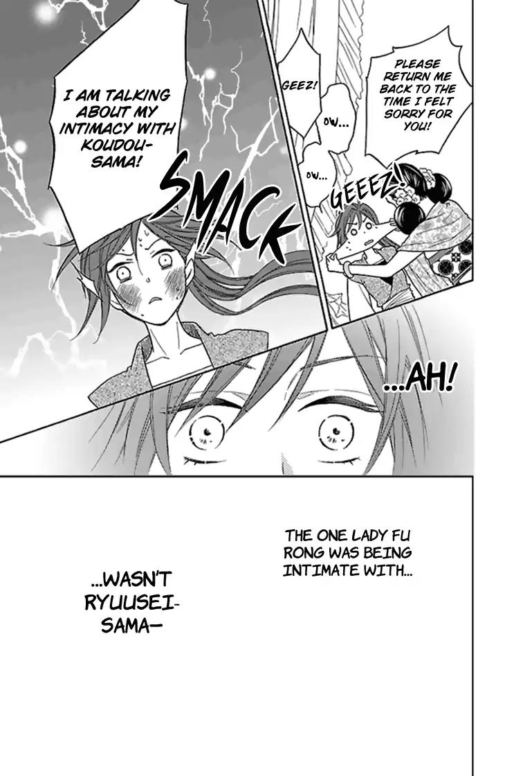 Koukyuu Days - Shichi Kuni Monogatari Chapter 24 page 30 - Chapter 24