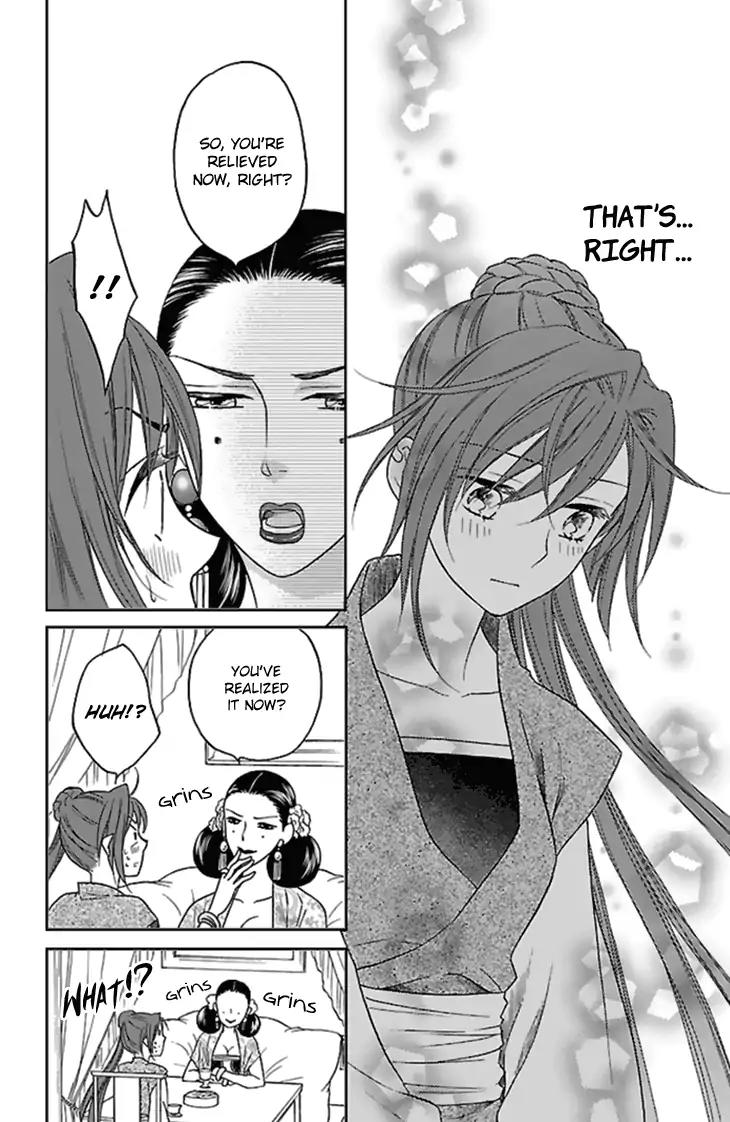 Koukyuu Days - Shichi Kuni Monogatari Chapter 24 page 31 - Chapter 24