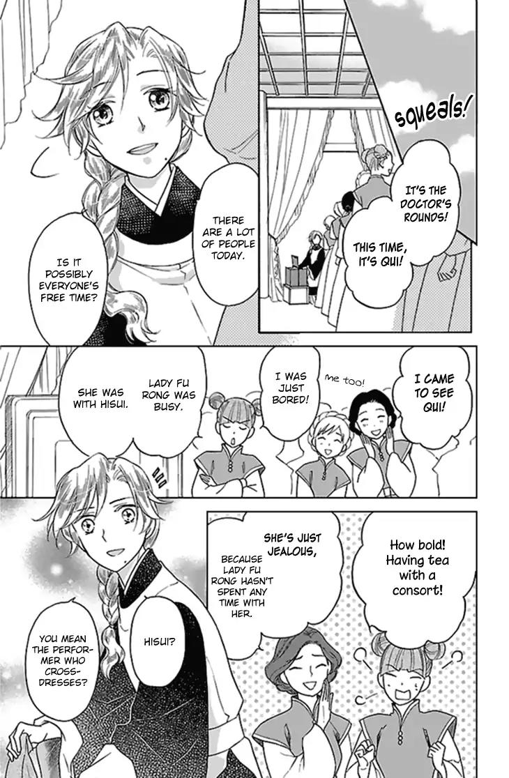 Koukyuu Days - Shichi Kuni Monogatari Chapter 24 page 32 - Chapter 24
