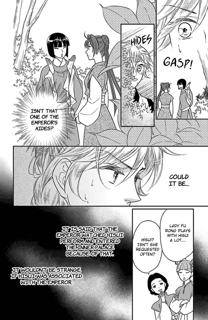Koukyuu Days - Shichi Kuni Monogatari Chapter 24 page 35 - Chapter 24