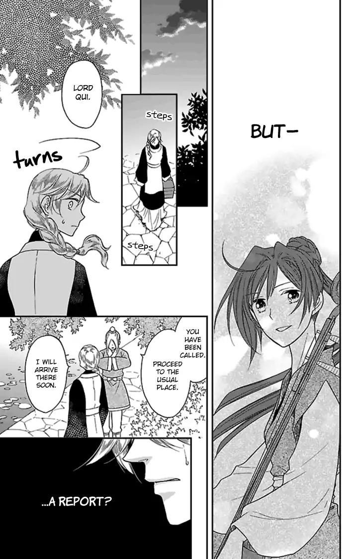Koukyuu Days - Shichi Kuni Monogatari Chapter 24 page 36 - Chapter 24