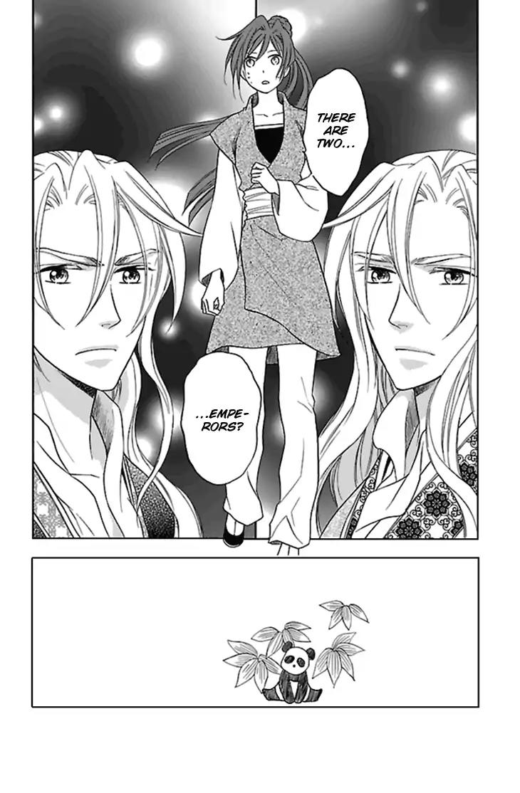 Koukyuu Days - Shichi Kuni Monogatari Chapter 24 page 5 - Chapter 24