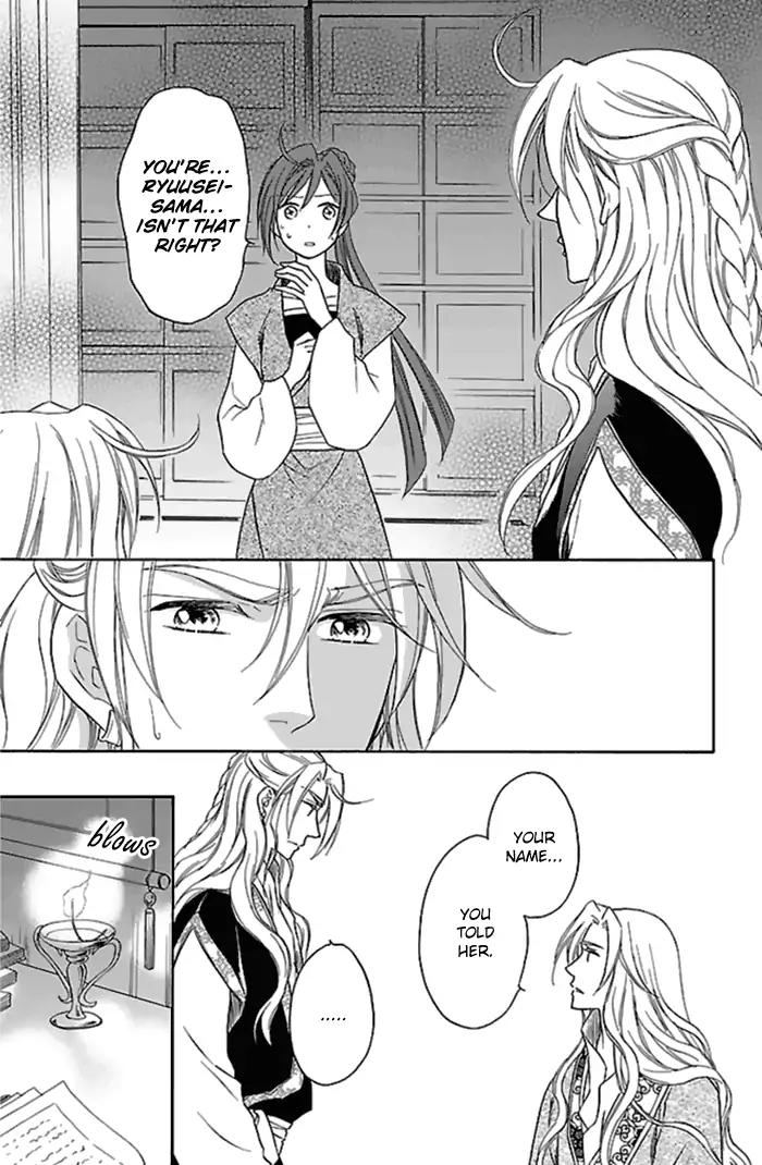 Koukyuu Days - Shichi Kuni Monogatari Chapter 24 page 6 - Chapter 24