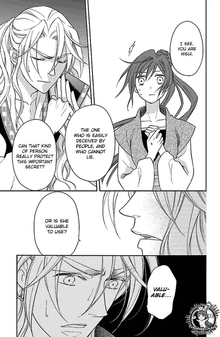 Koukyuu Days - Shichi Kuni Monogatari Chapter 24 page 8 - Chapter 24