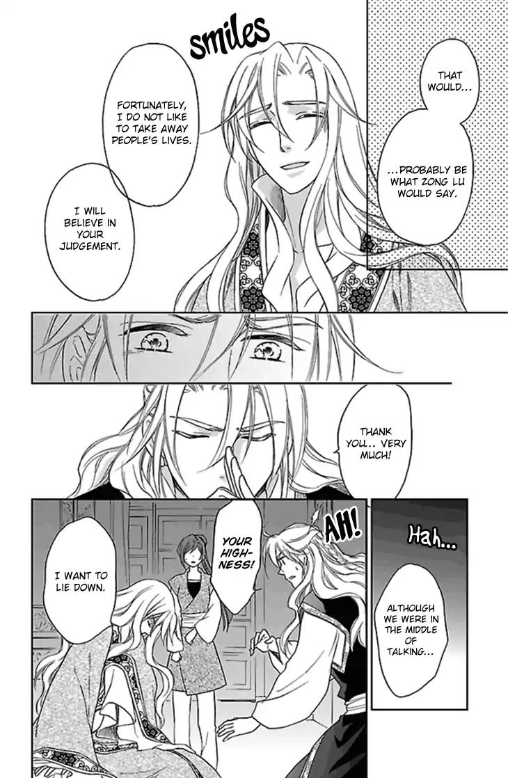 Koukyuu Days - Shichi Kuni Monogatari Chapter 24 page 9 - Chapter 24
