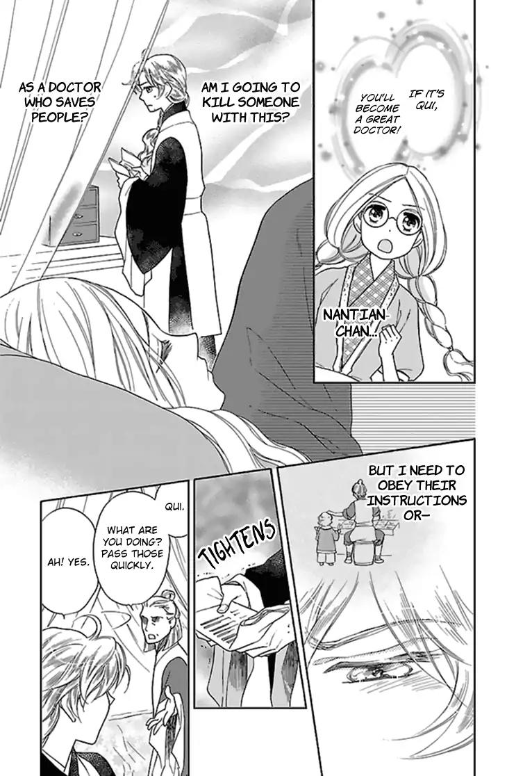 Koukyuu Days - Shichi Kuni Monogatari Chapter 25 page 10 - Chapter 25