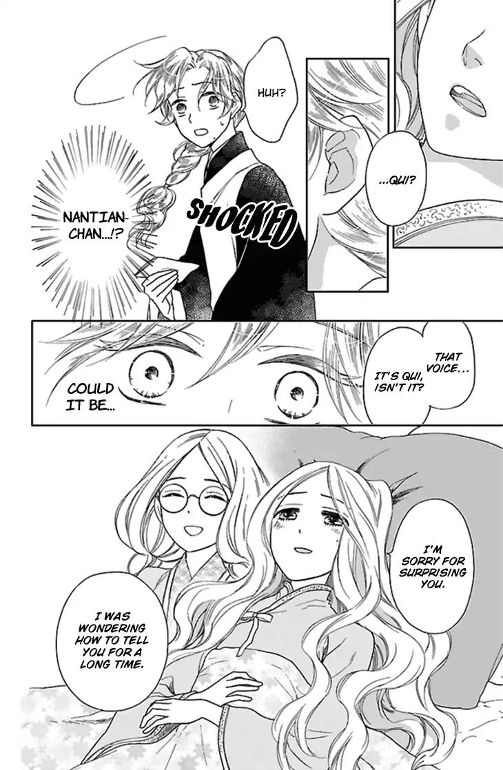 Koukyuu Days - Shichi Kuni Monogatari Chapter 25 page 11 - Chapter 25