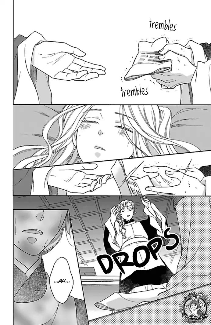 Koukyuu Days - Shichi Kuni Monogatari Chapter 25 page 13 - Chapter 25