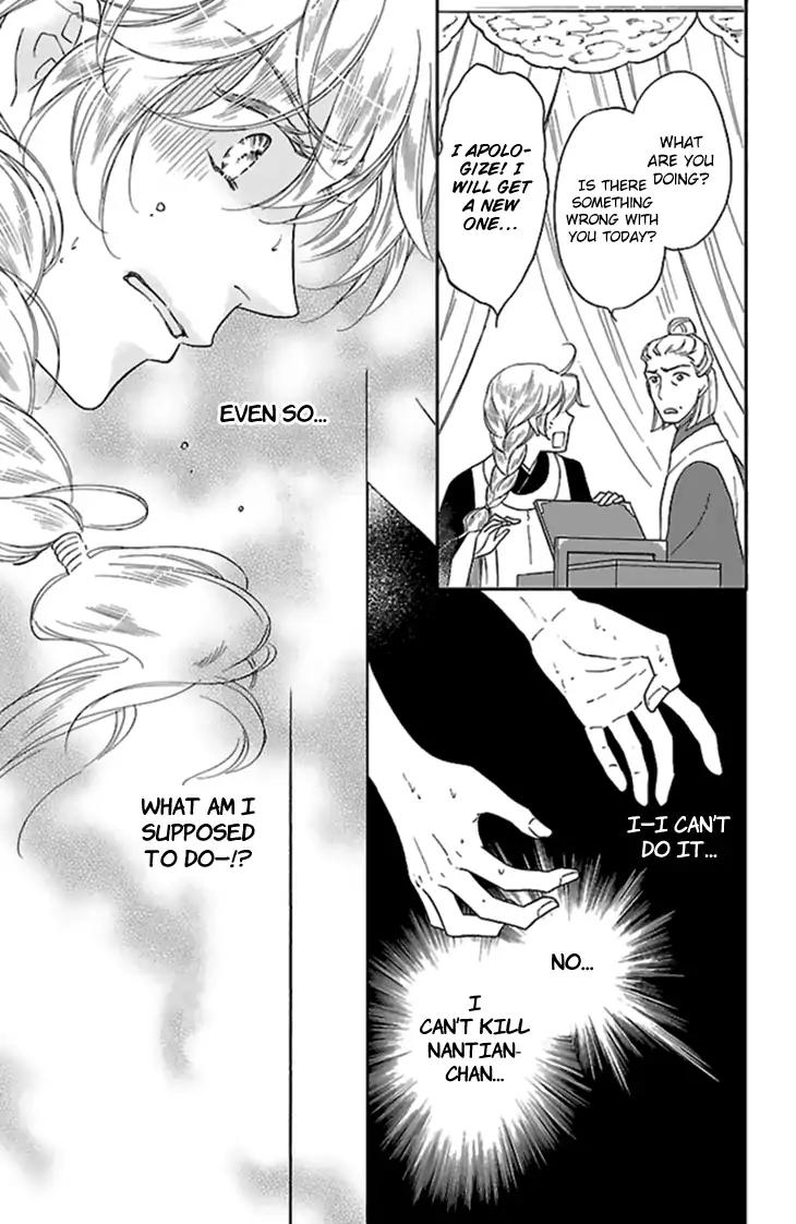 Koukyuu Days - Shichi Kuni Monogatari Chapter 25 page 14 - Chapter 25