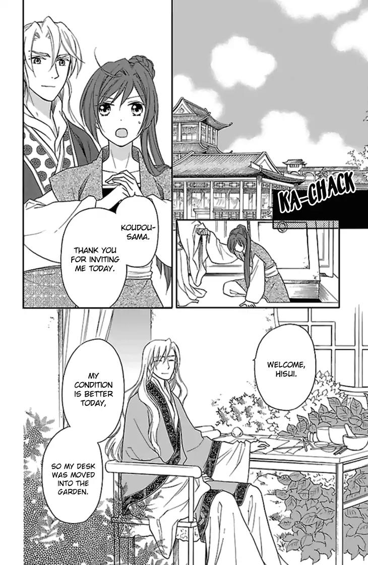 Koukyuu Days - Shichi Kuni Monogatari Chapter 25 page 15 - Chapter 25