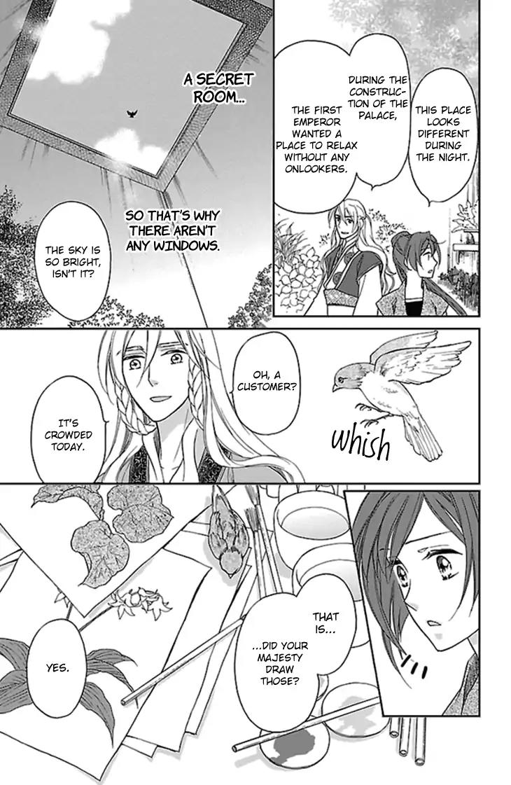 Koukyuu Days - Shichi Kuni Monogatari Chapter 25 page 16 - Chapter 25