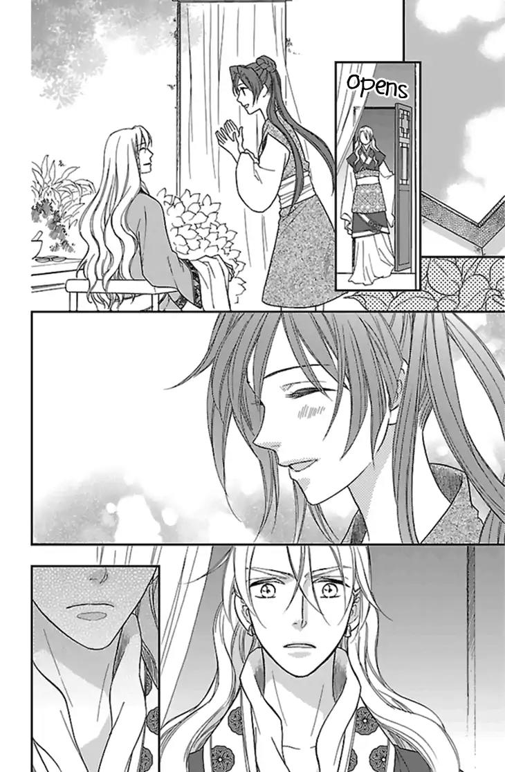 Koukyuu Days - Shichi Kuni Monogatari Chapter 25 page 21 - Chapter 25