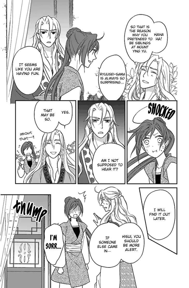 Koukyuu Days - Shichi Kuni Monogatari Chapter 25 page 22 - Chapter 25