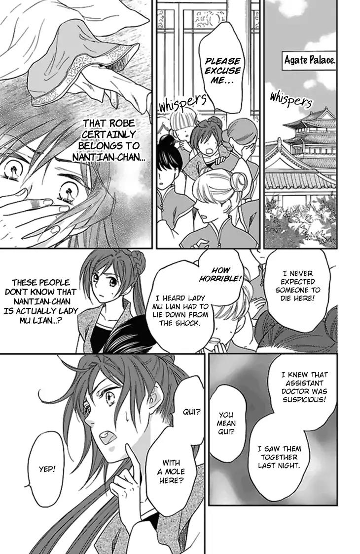 Koukyuu Days - Shichi Kuni Monogatari Chapter 25 page 24 - Chapter 25