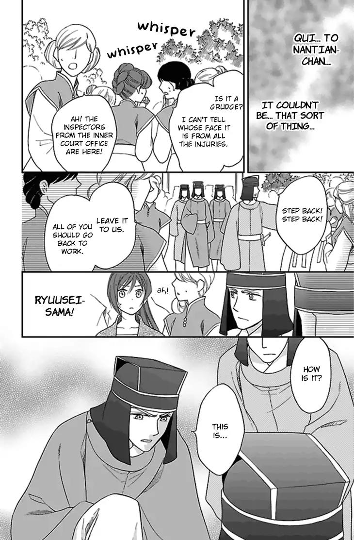 Koukyuu Days - Shichi Kuni Monogatari Chapter 25 page 25 - Chapter 25