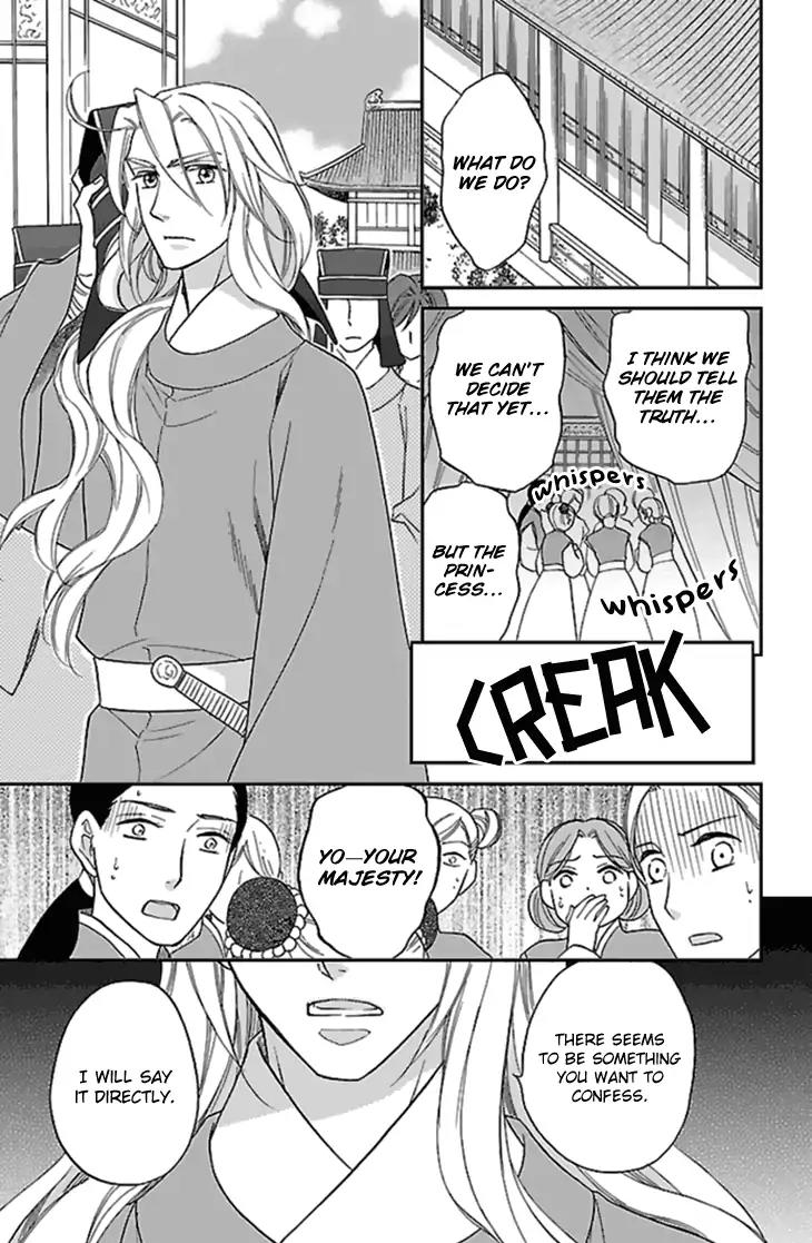 Koukyuu Days - Shichi Kuni Monogatari Chapter 25 page 26 - Chapter 25