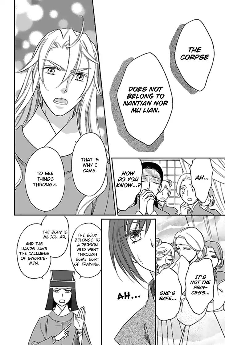 Koukyuu Days - Shichi Kuni Monogatari Chapter 25 page 27 - Chapter 25