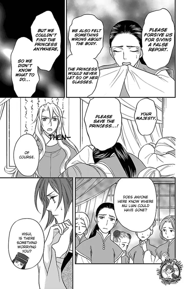 Koukyuu Days - Shichi Kuni Monogatari Chapter 25 page 28 - Chapter 25