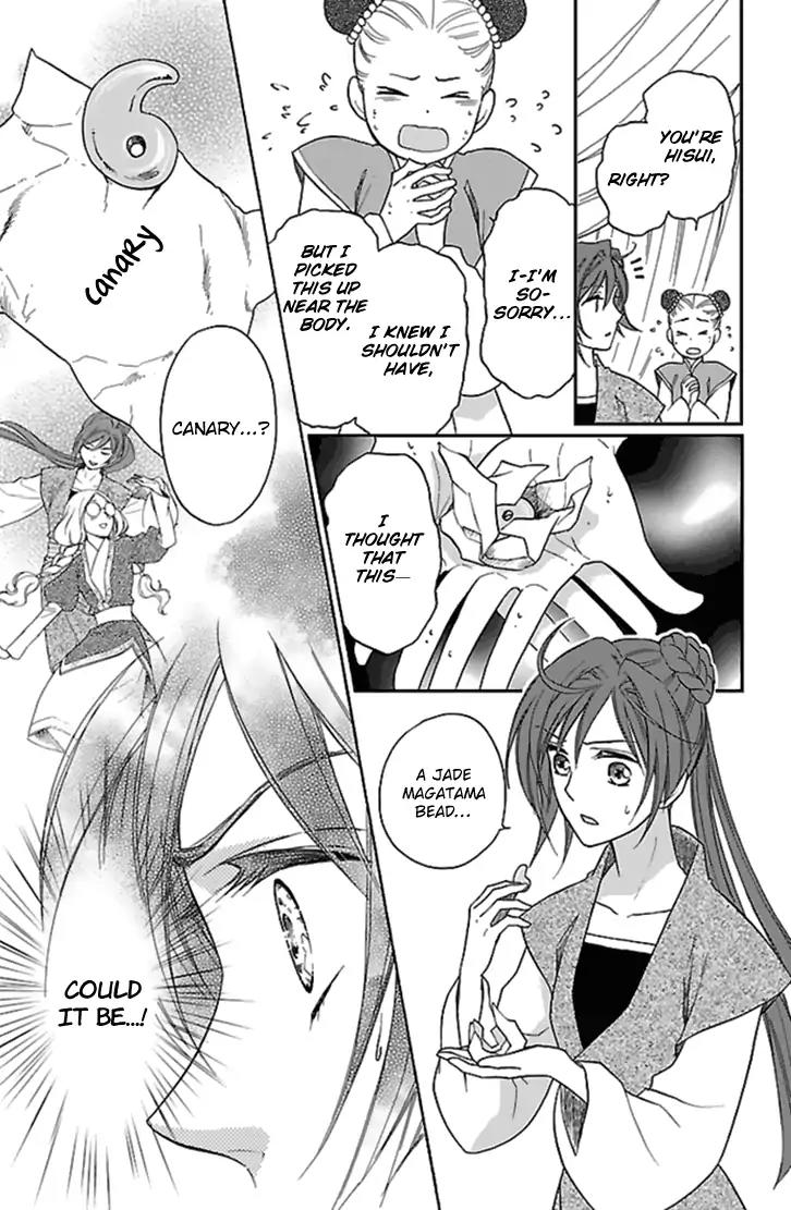 Koukyuu Days - Shichi Kuni Monogatari Chapter 25 page 30 - Chapter 25