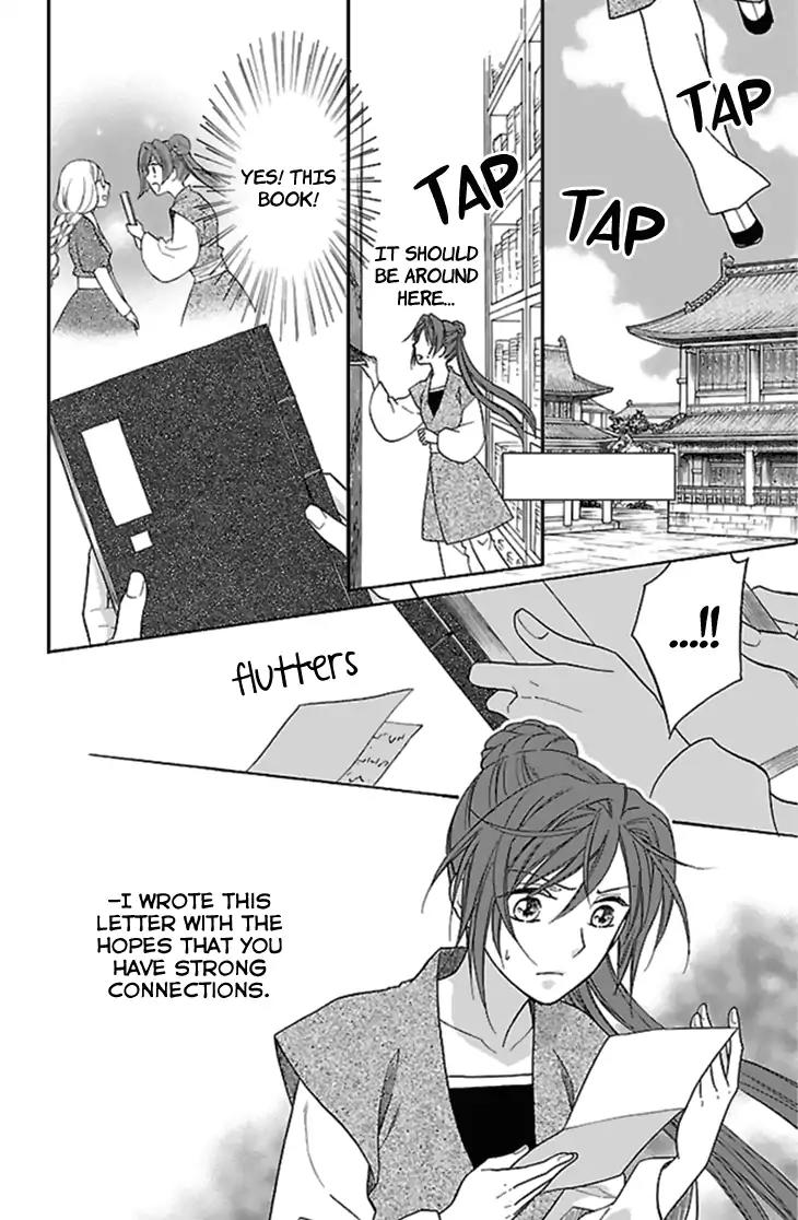 Koukyuu Days - Shichi Kuni Monogatari Chapter 25 page 31 - Chapter 25