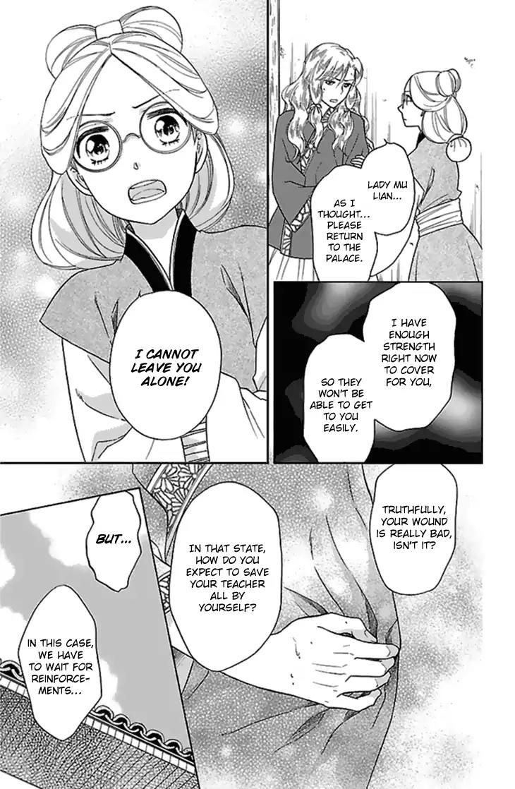 Koukyuu Days - Shichi Kuni Monogatari Chapter 25 page 36 - Chapter 25