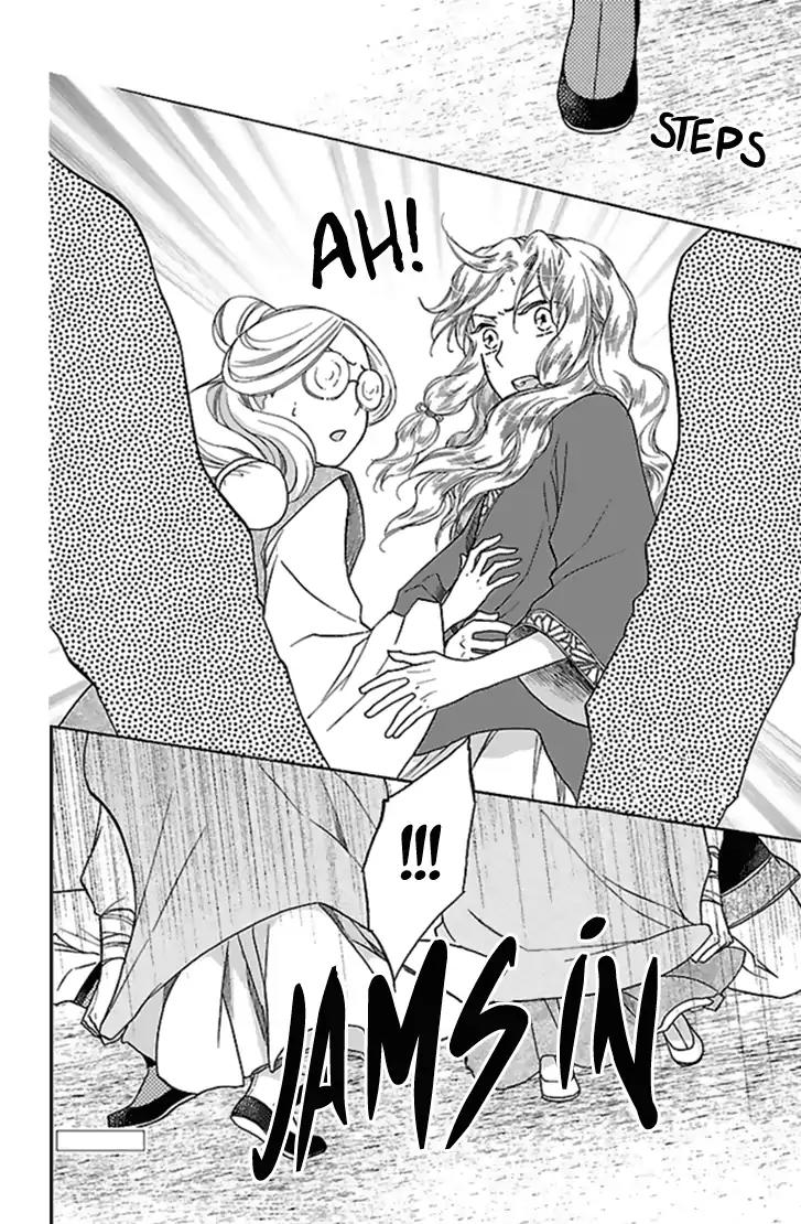 Koukyuu Days - Shichi Kuni Monogatari Chapter 25 page 37 - Chapter 25