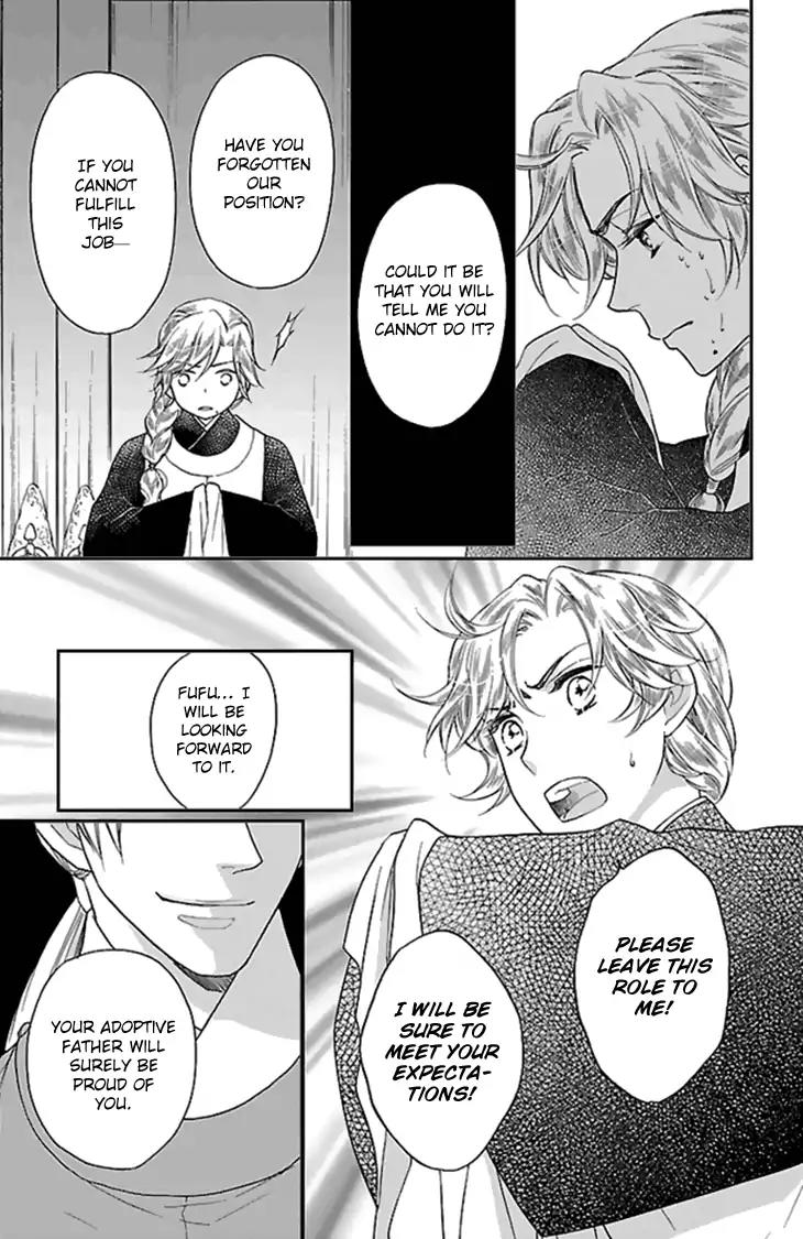Koukyuu Days - Shichi Kuni Monogatari Chapter 25 page 6 - Chapter 25