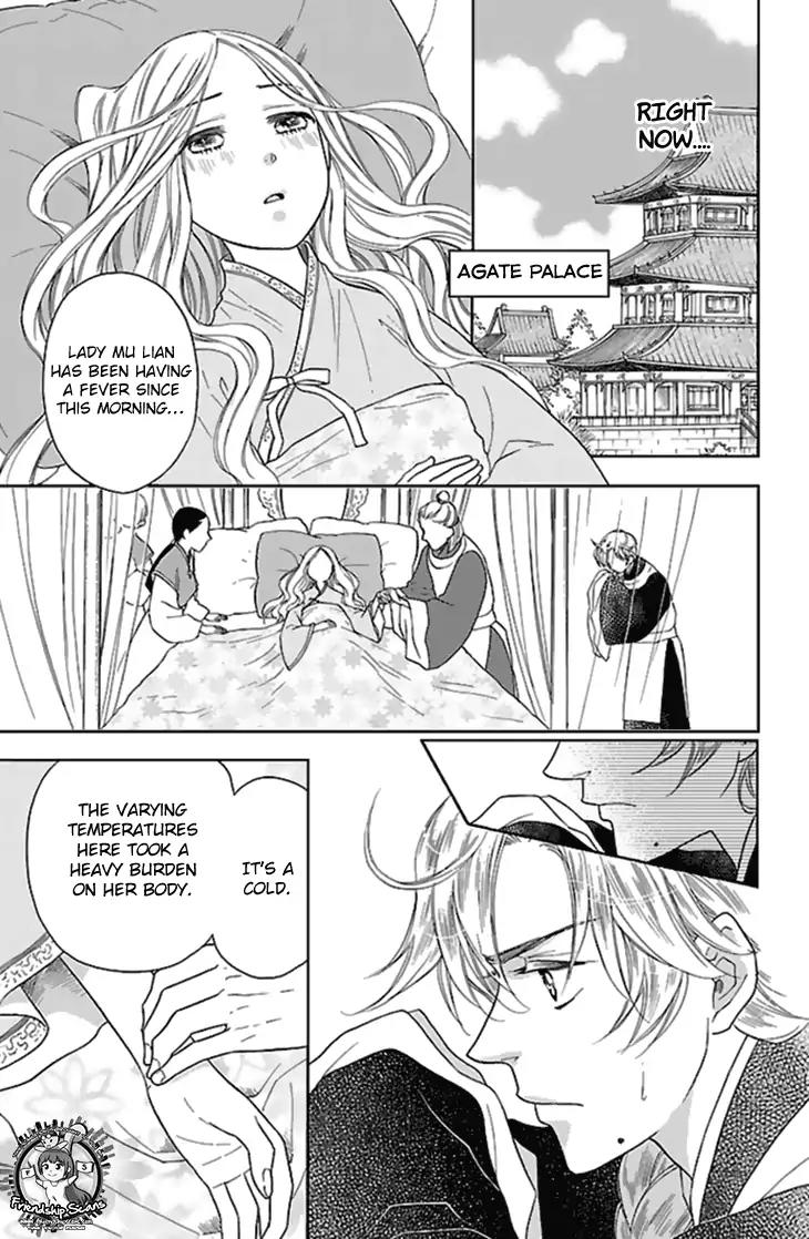 Koukyuu Days - Shichi Kuni Monogatari Chapter 25 page 8 - Chapter 25