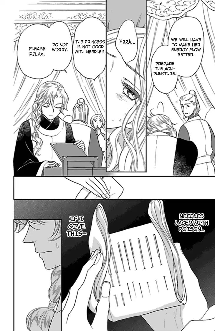 Koukyuu Days - Shichi Kuni Monogatari Chapter 25 page 9 - Chapter 25