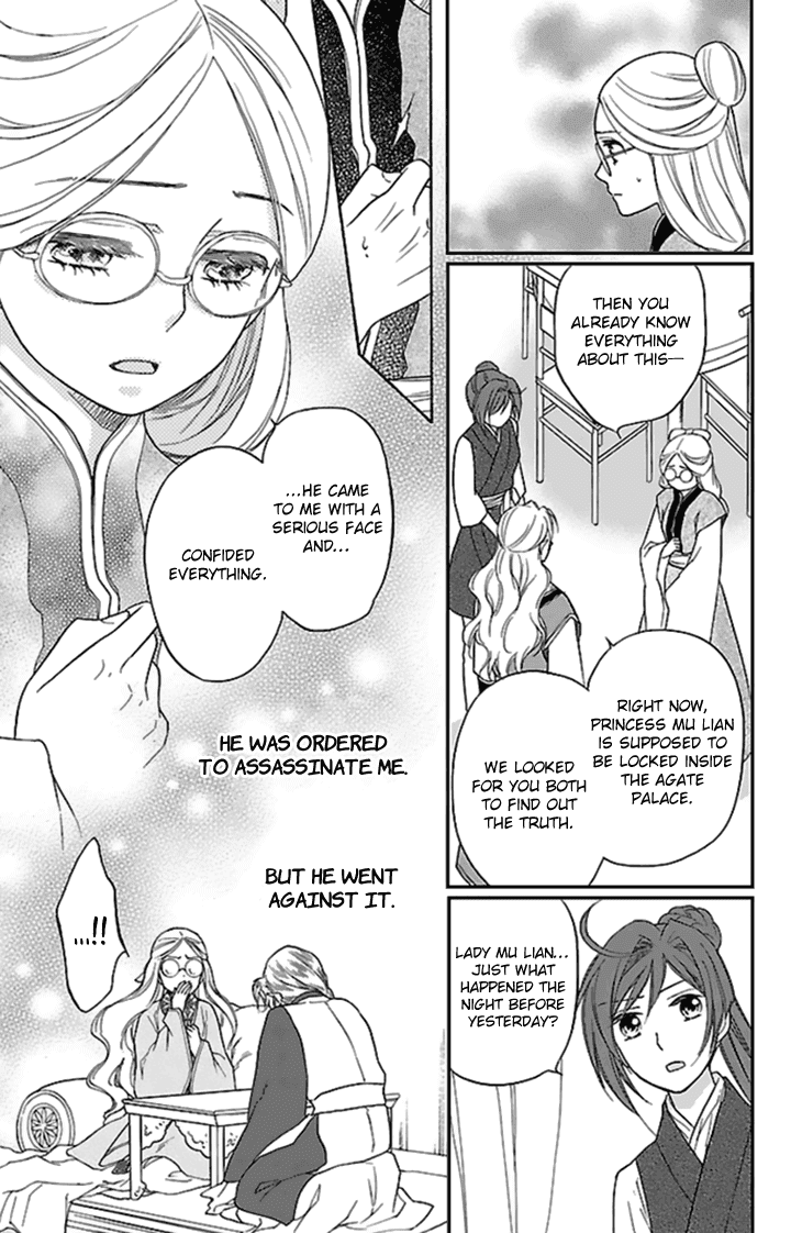 Koukyuu Days - Shichi Kuni Monogatari Chapter 26 page 10 - Chapter 26