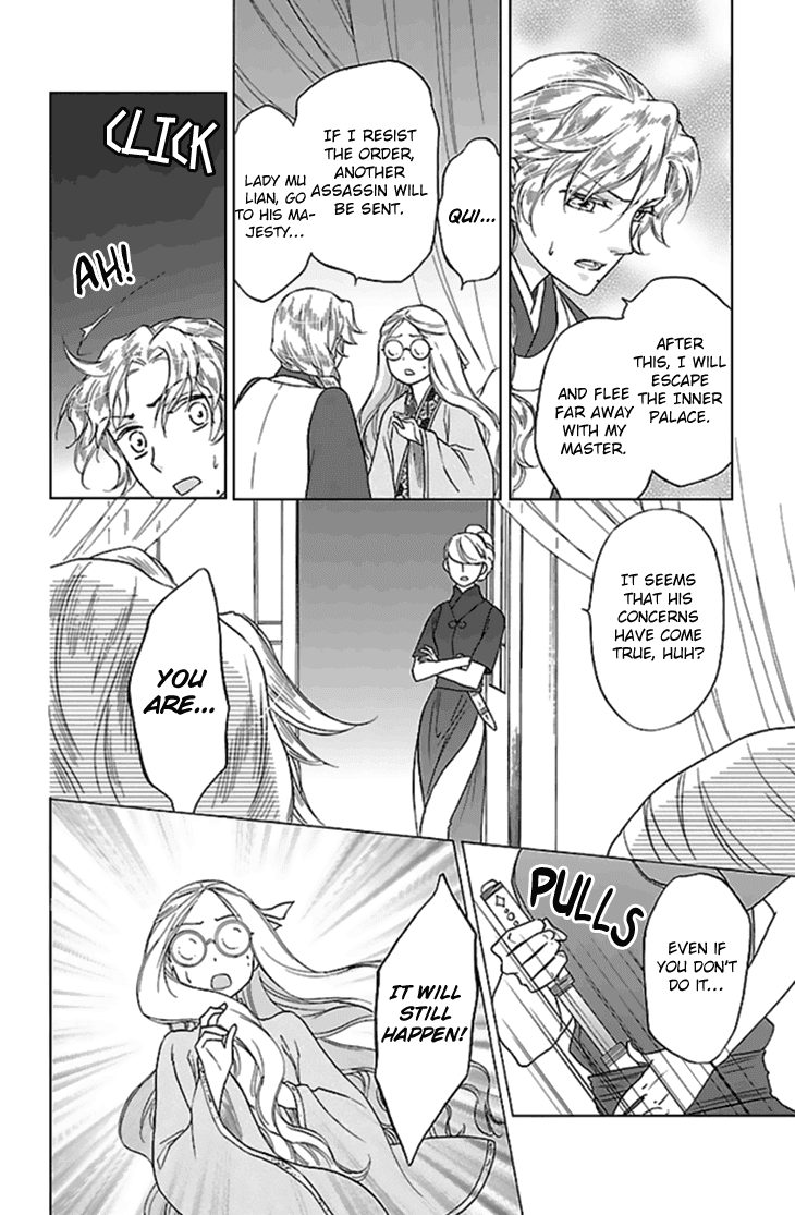 Koukyuu Days - Shichi Kuni Monogatari Chapter 26 page 11 - Chapter 26