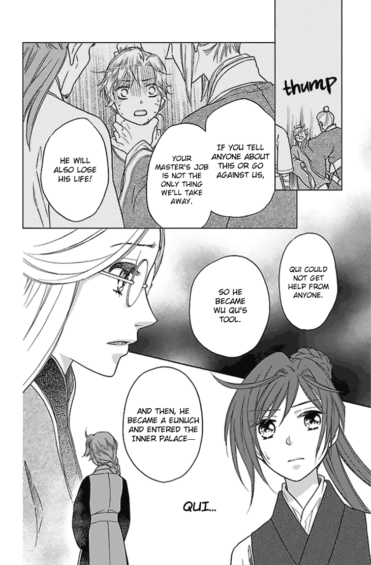 Koukyuu Days - Shichi Kuni Monogatari Chapter 26 page 15 - Chapter 26
