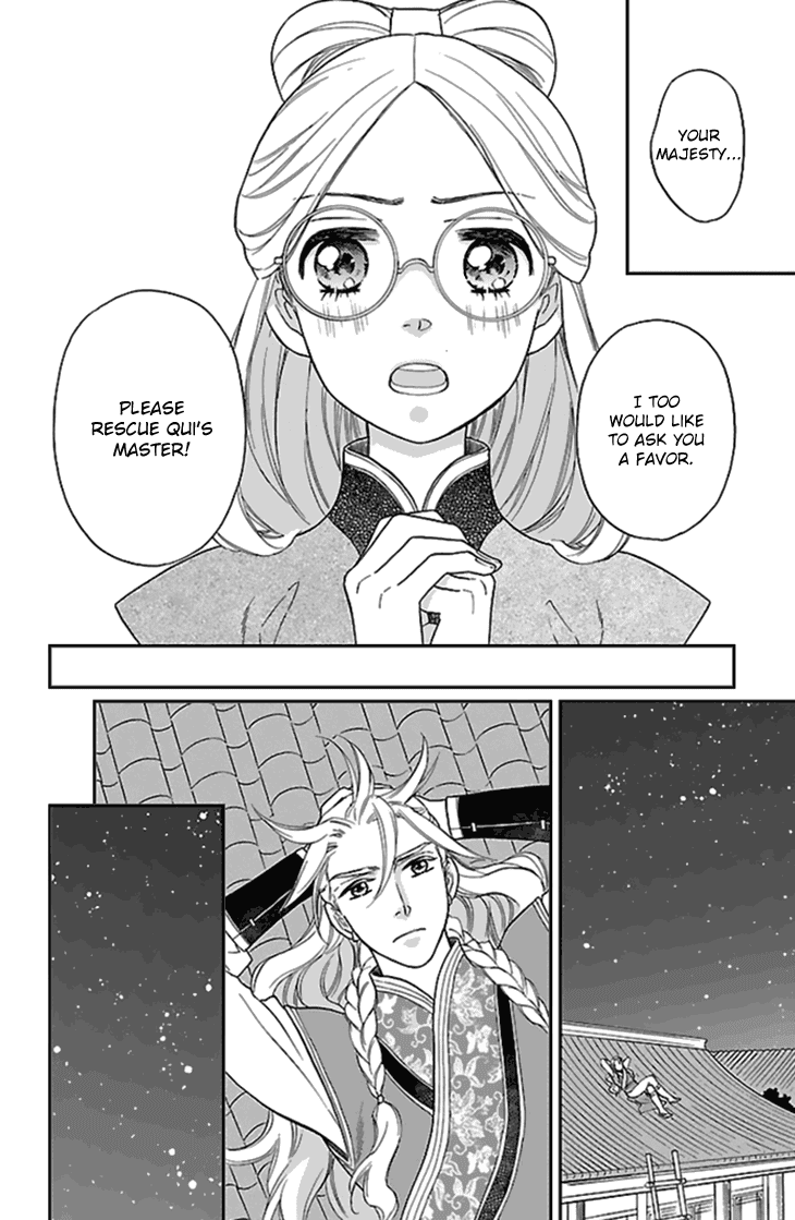 Koukyuu Days - Shichi Kuni Monogatari Chapter 26 page 17 - Chapter 26