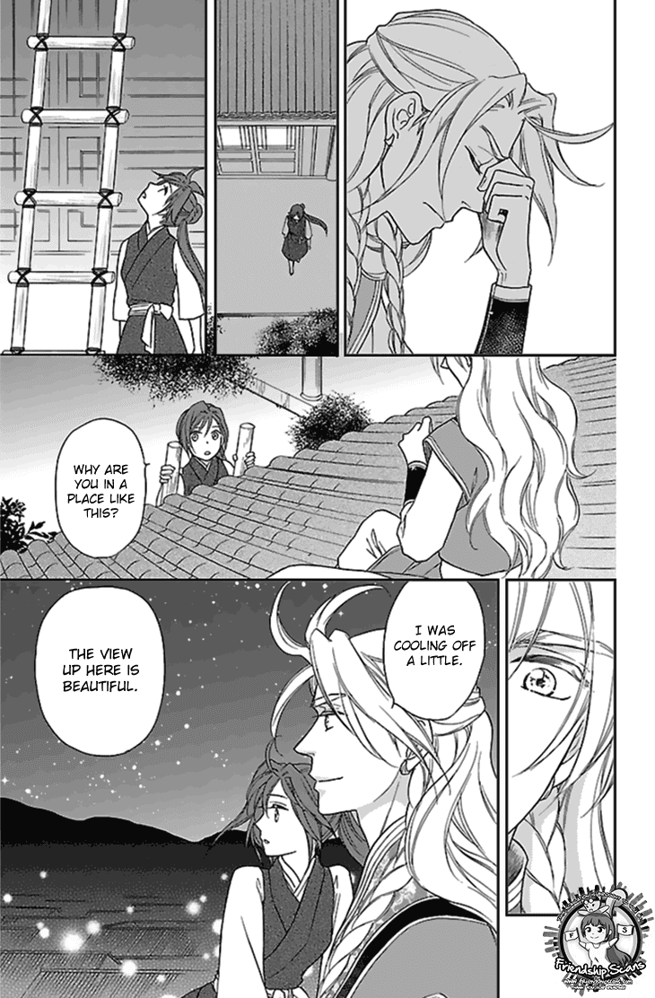 Koukyuu Days - Shichi Kuni Monogatari Chapter 26 page 18 - Chapter 26