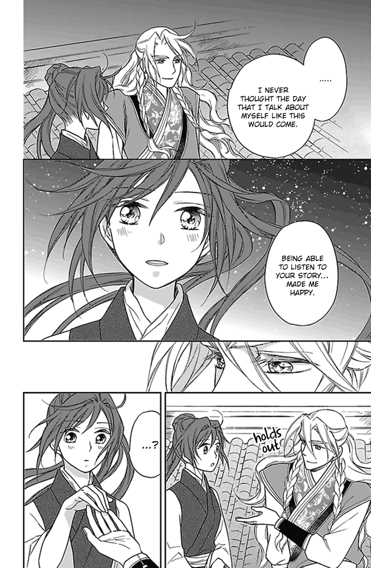 Koukyuu Days - Shichi Kuni Monogatari Chapter 26 page 21 - Chapter 26