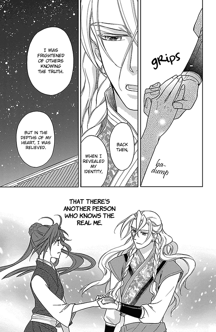Koukyuu Days - Shichi Kuni Monogatari Chapter 26 page 22 - Chapter 26