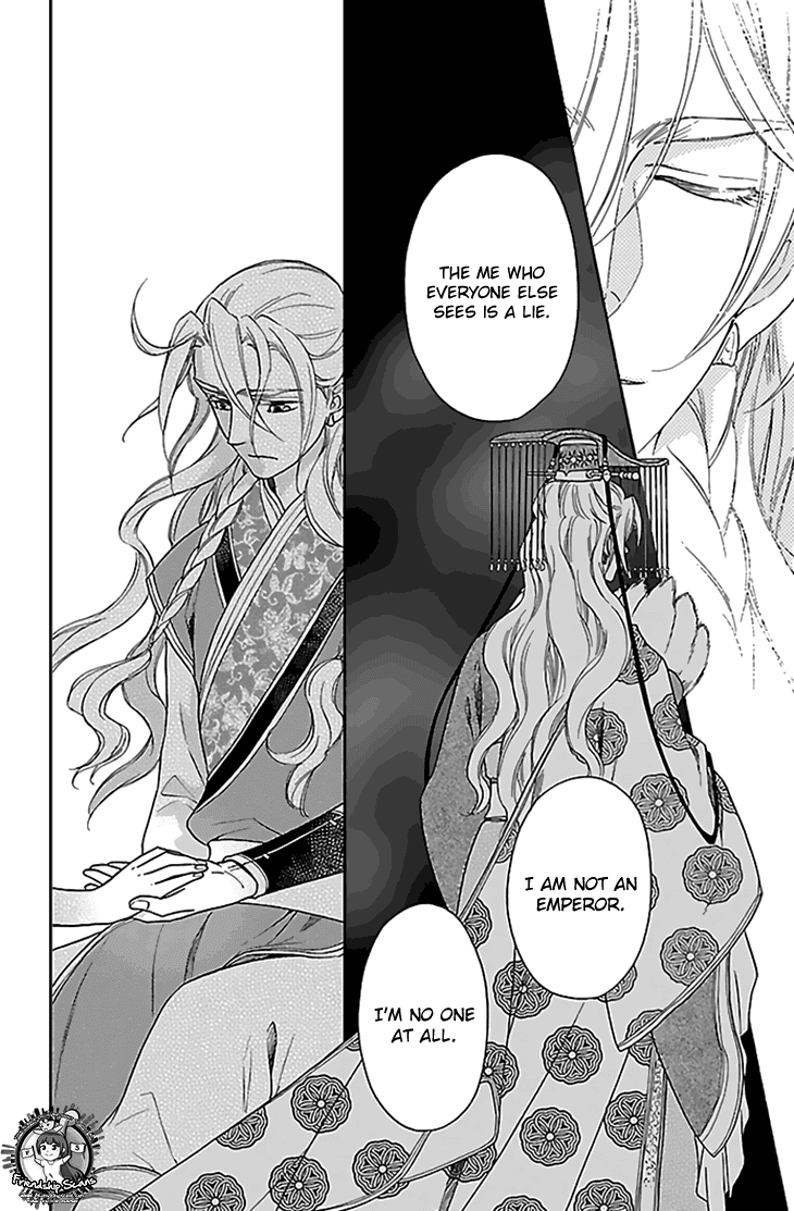 Koukyuu Days - Shichi Kuni Monogatari Chapter 26 page 23 - Chapter 26