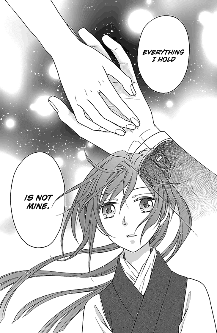 Koukyuu Days - Shichi Kuni Monogatari Chapter 26 page 24 - Chapter 26