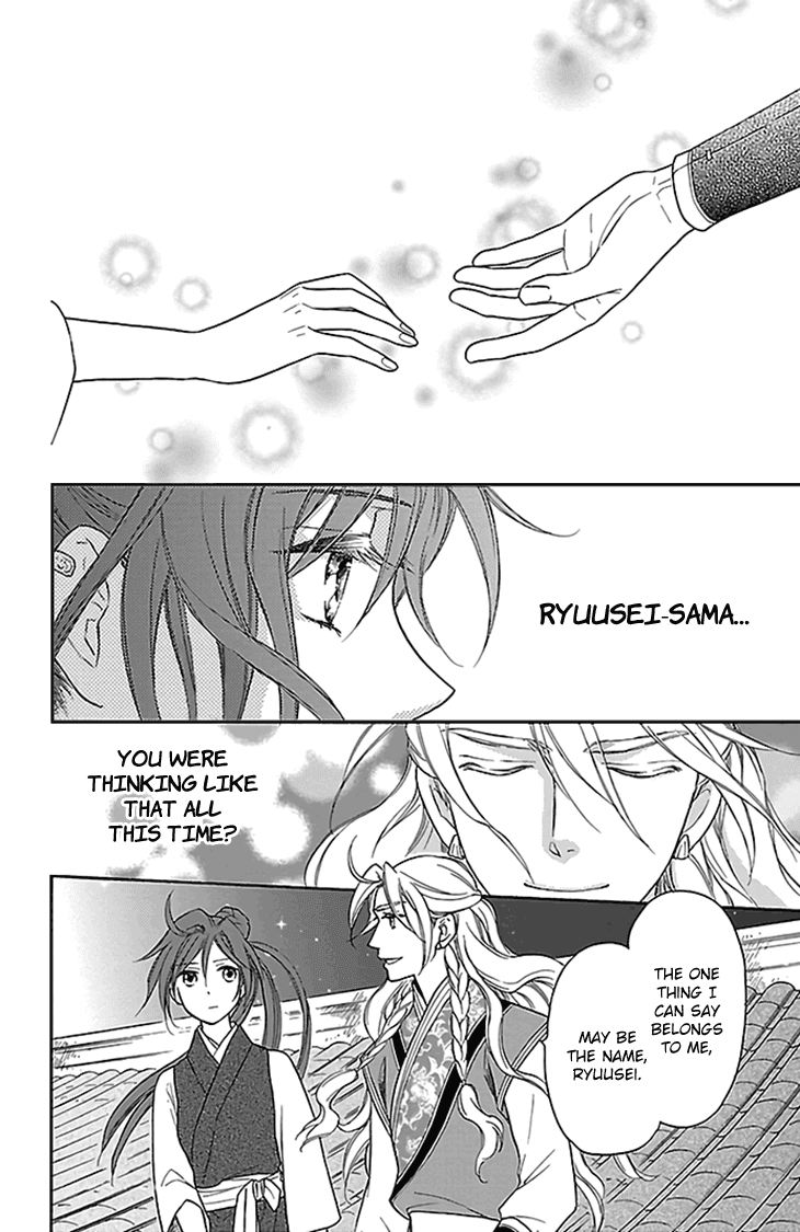 Koukyuu Days - Shichi Kuni Monogatari Chapter 26 page 25 - Chapter 26