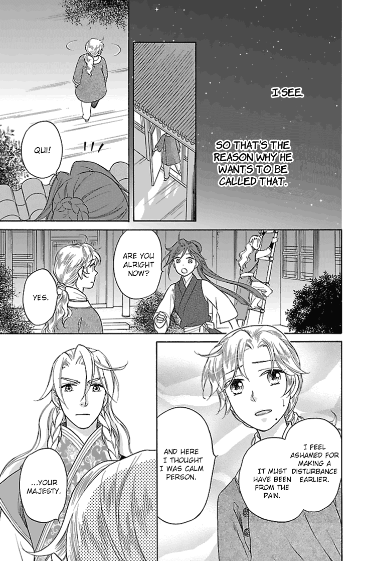 Koukyuu Days - Shichi Kuni Monogatari Chapter 26 page 26 - Chapter 26